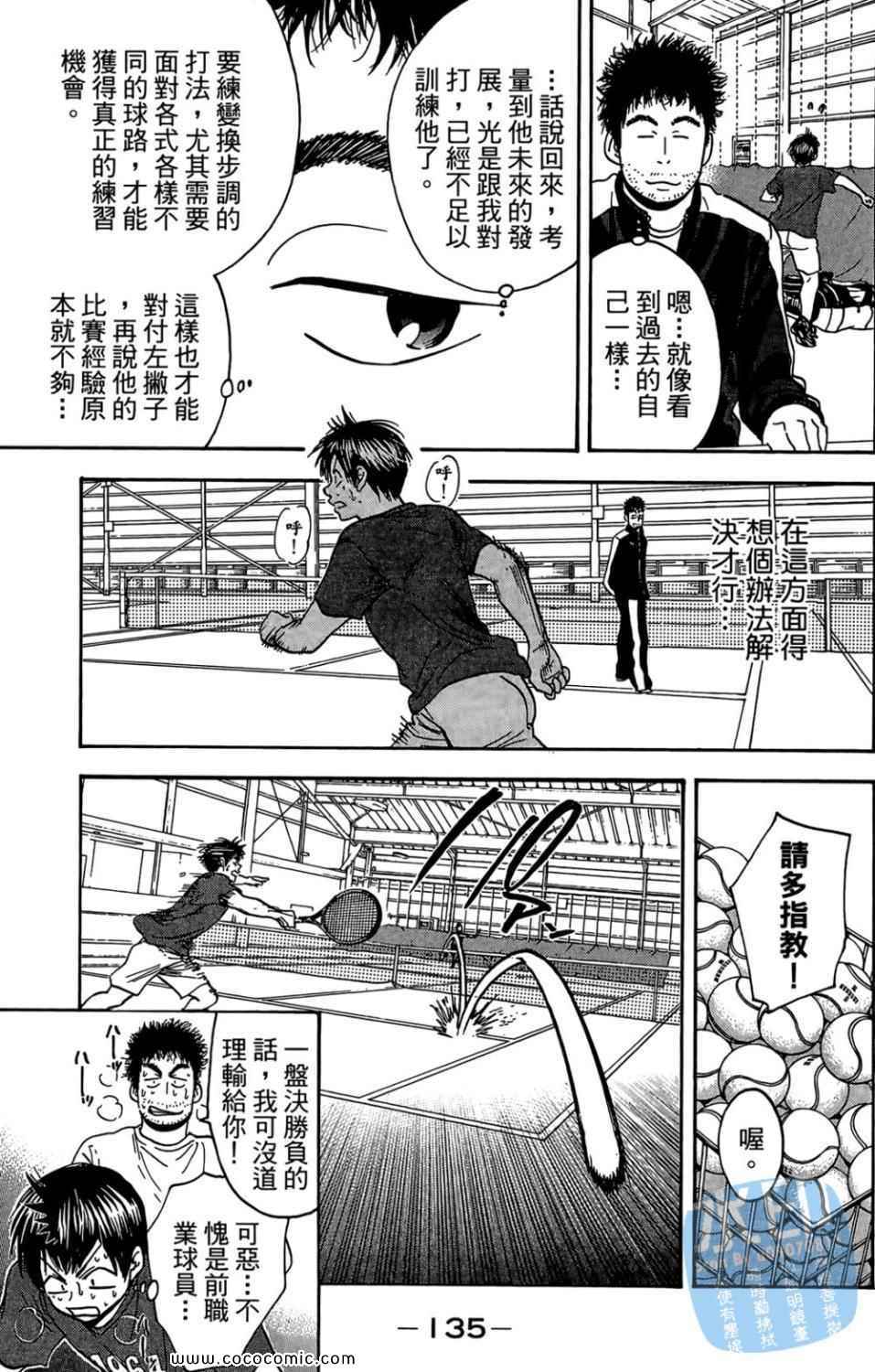 第 136 页