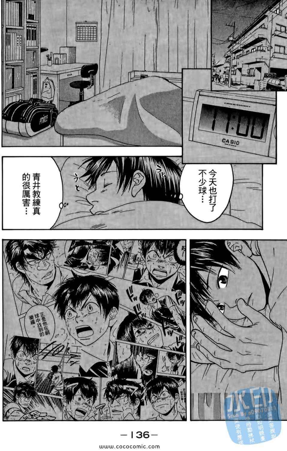 第 137 页