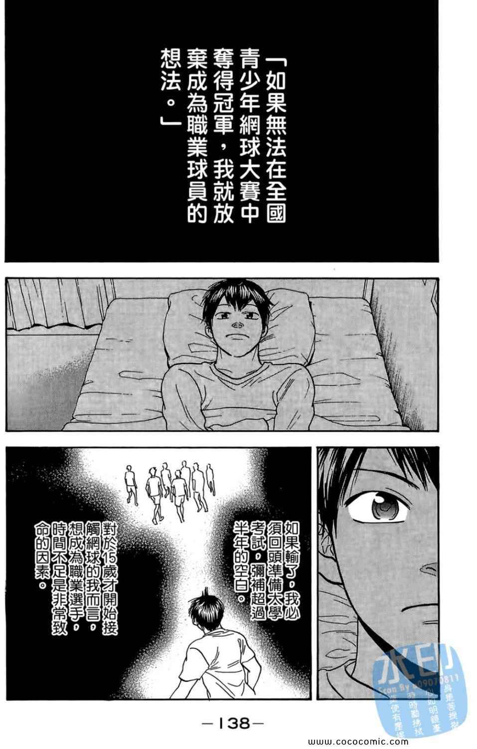 第 139 页