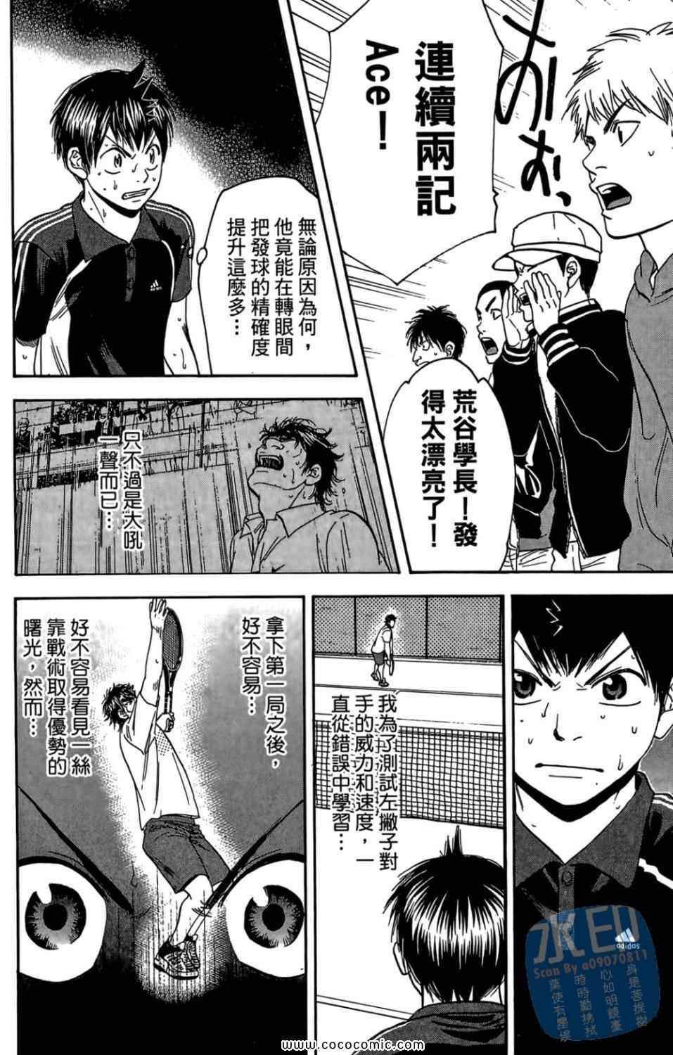 第 14 页