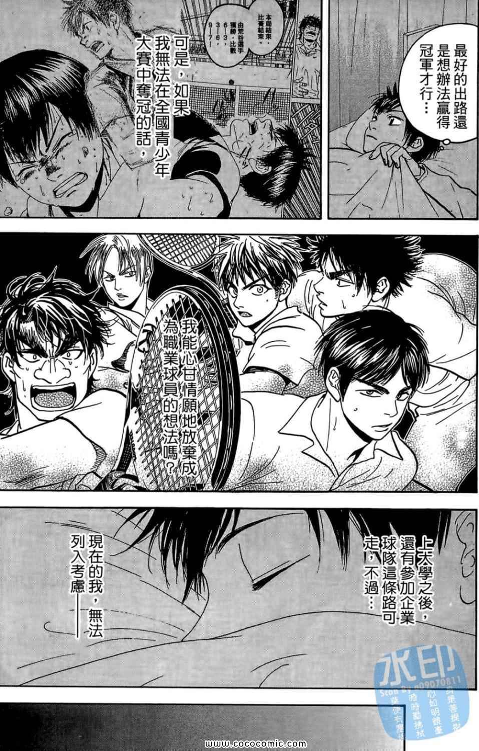 第 140 页