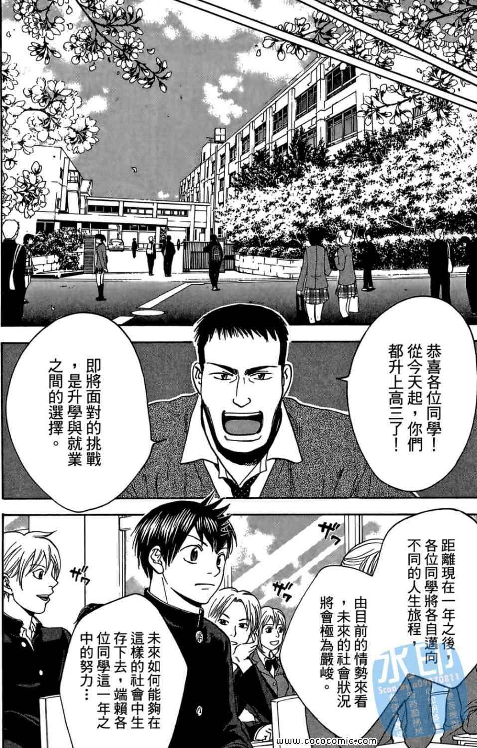 第 141 页