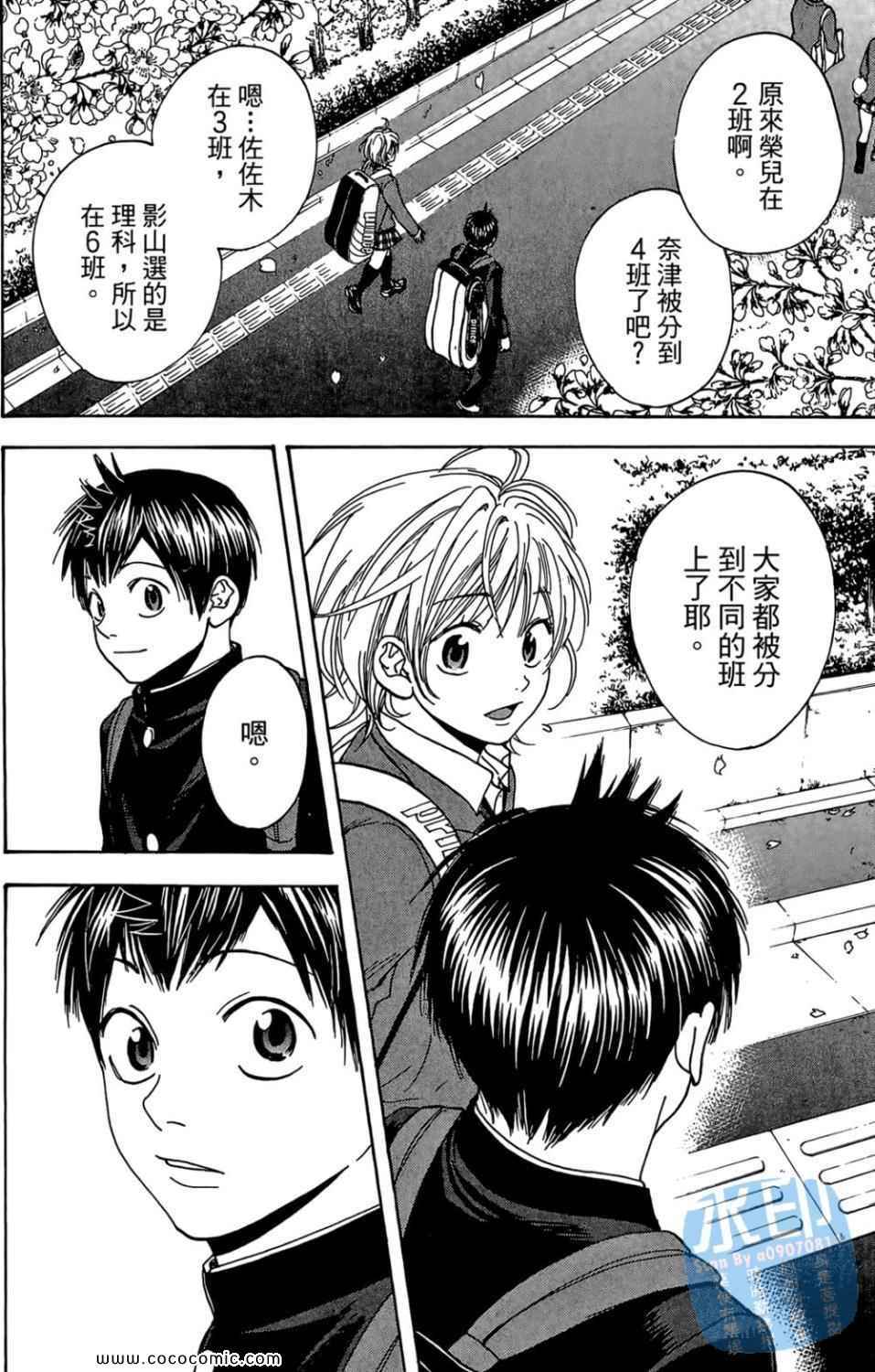 第 143 页
