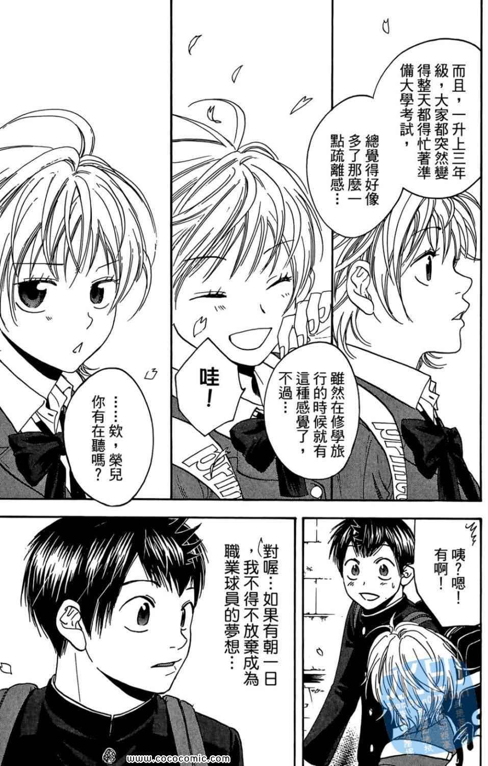 第 144 页