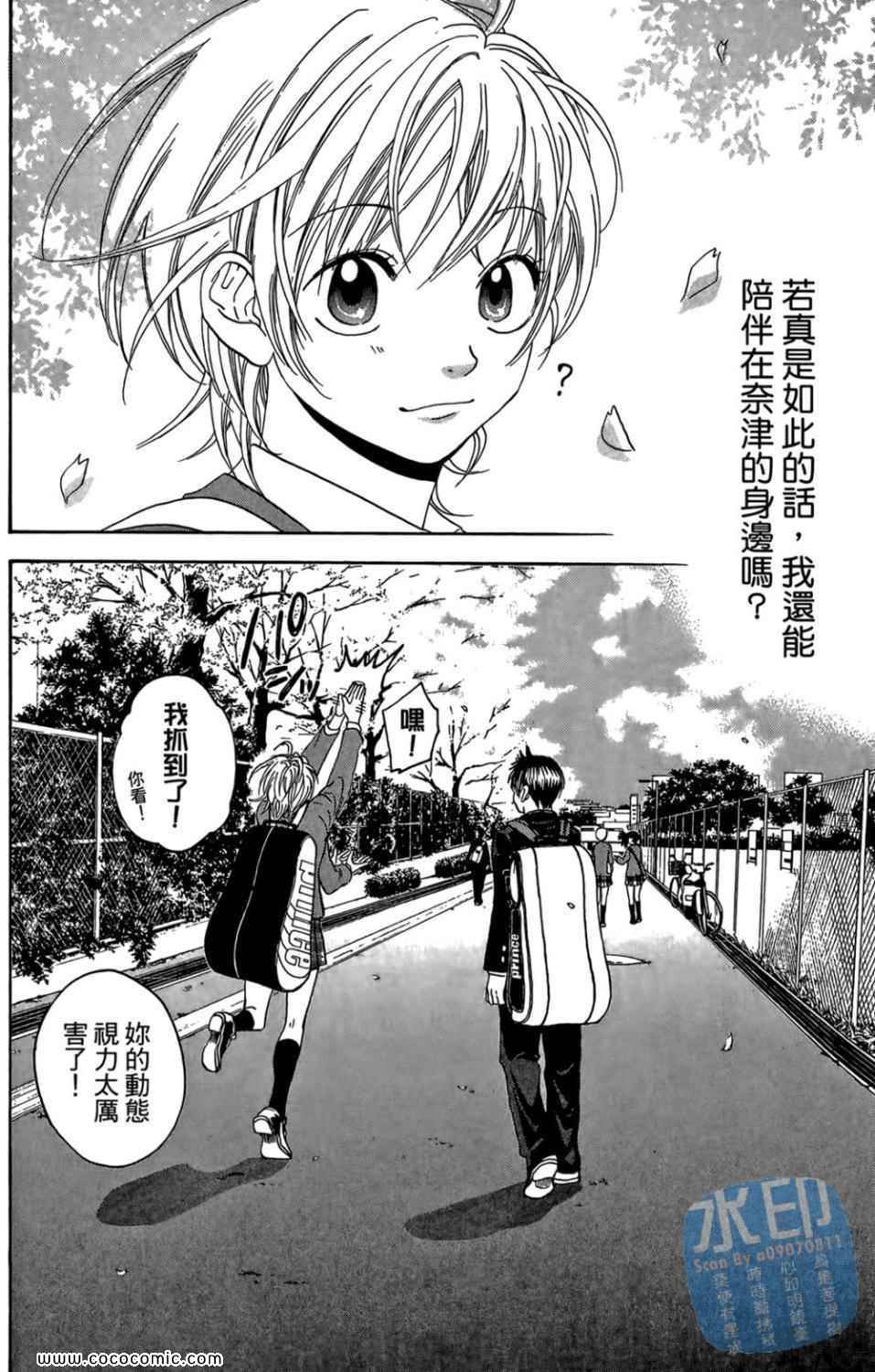 第 145 页