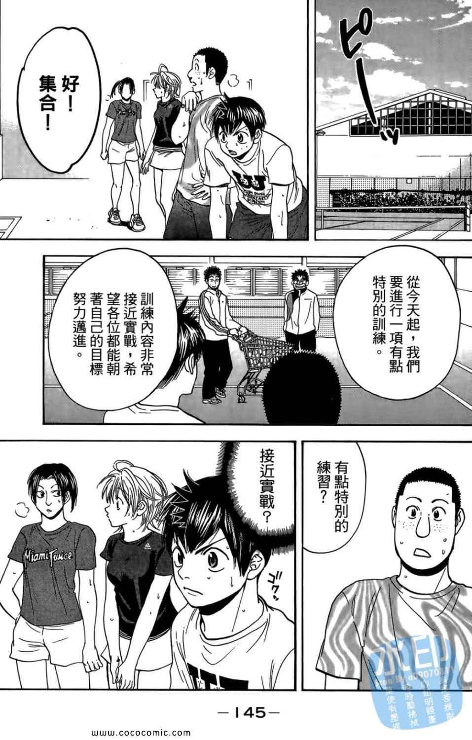 第 146 页