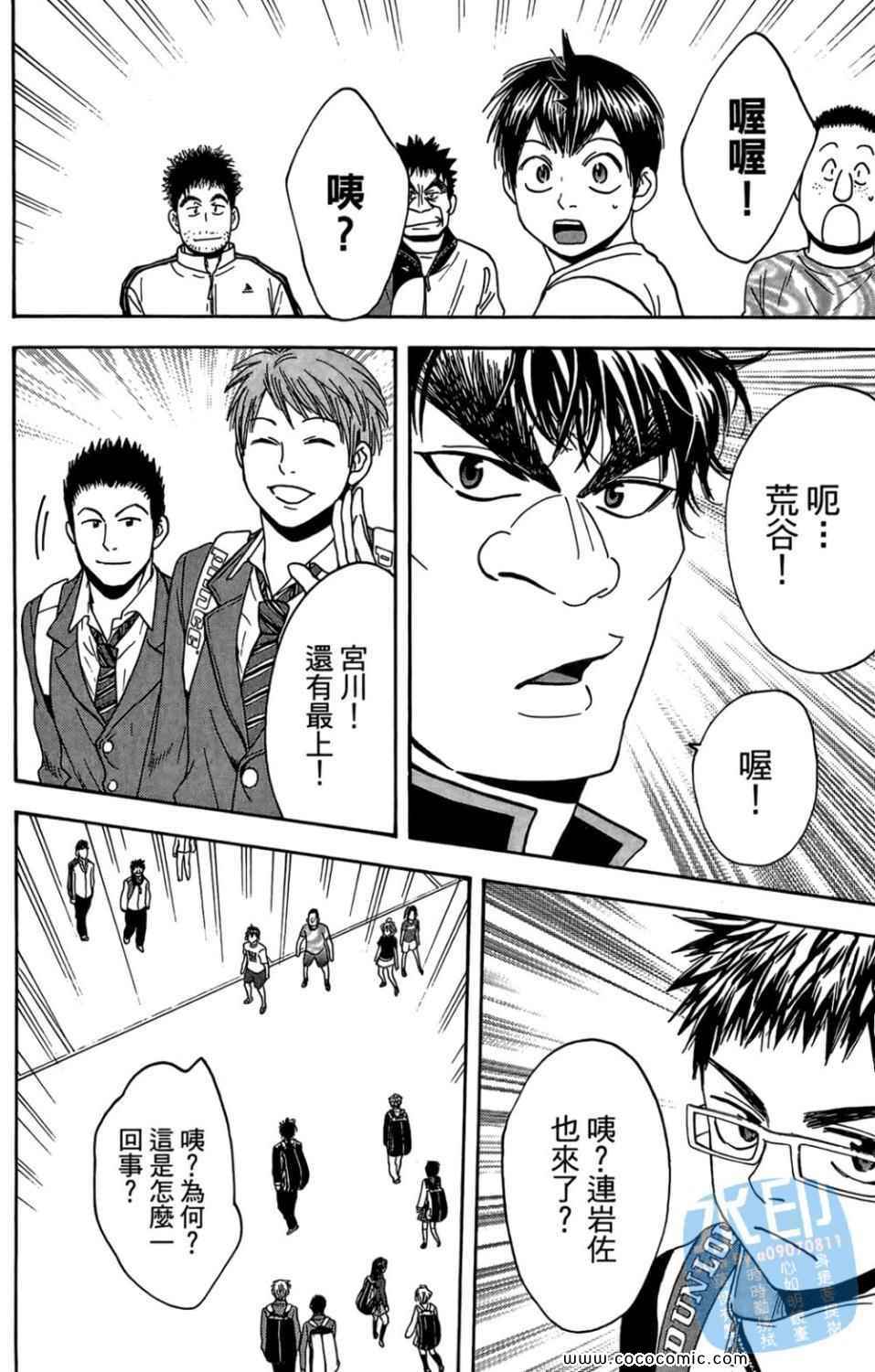 第 149 页