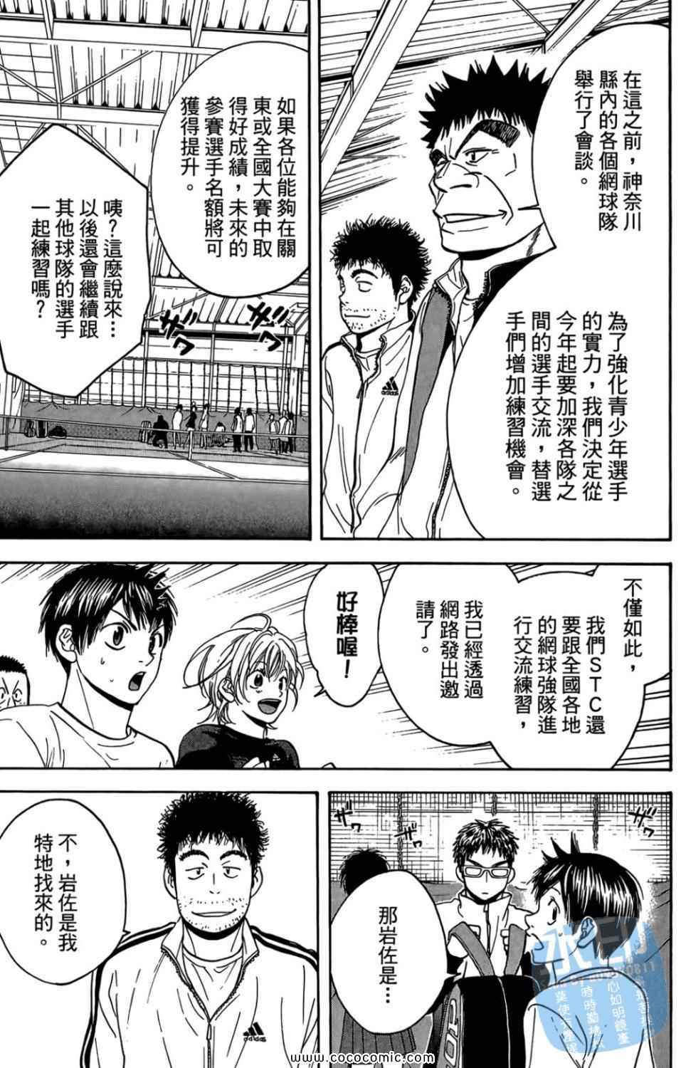 第 150 页