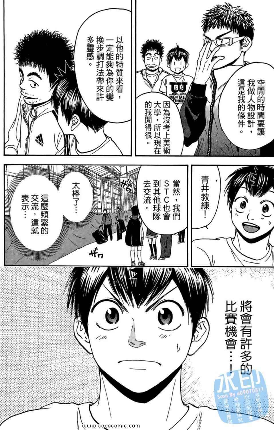 第 151 页
