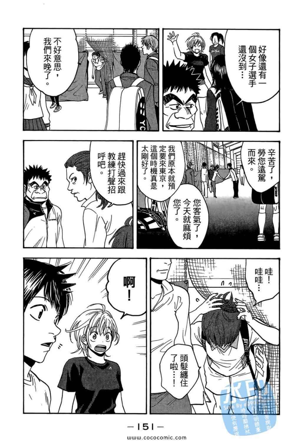 第 152 页