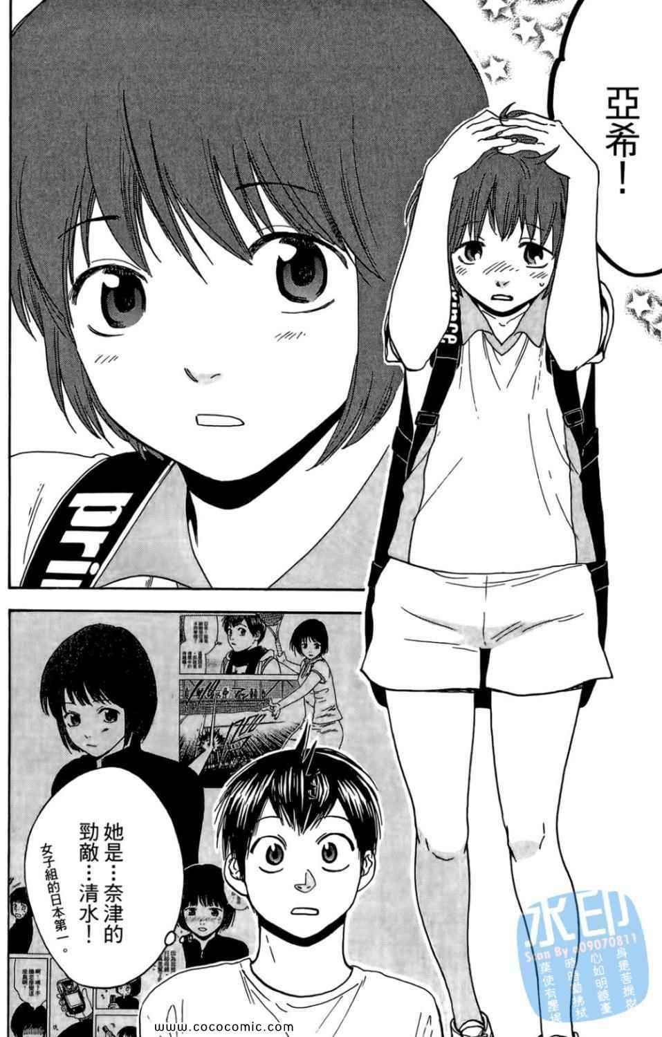 第 153 页