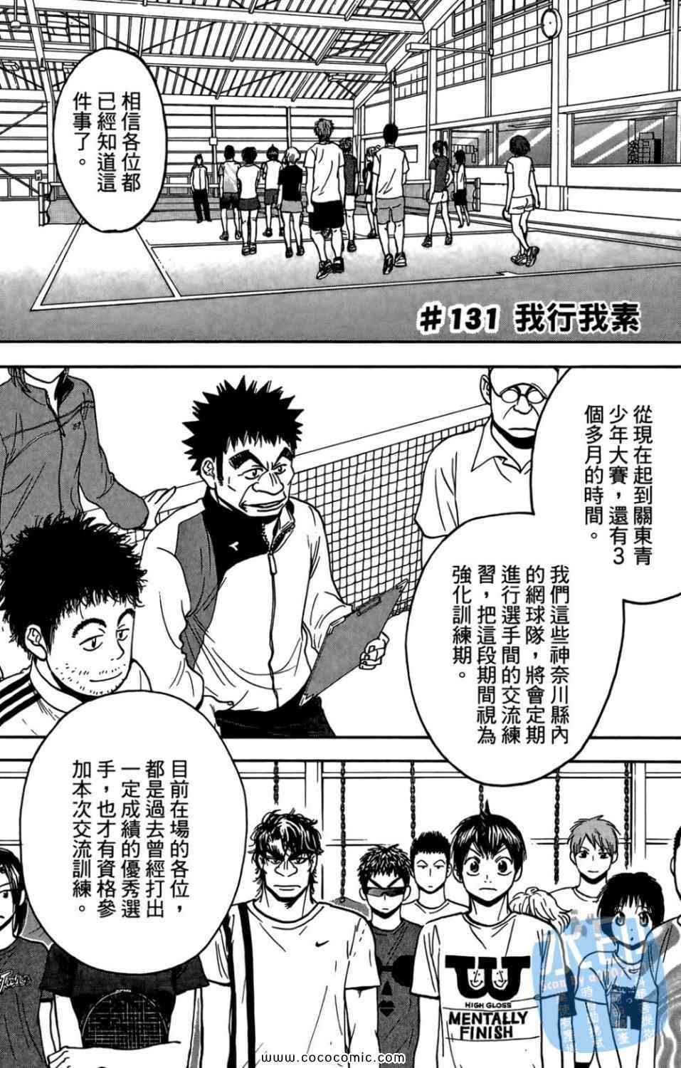 第 154 页