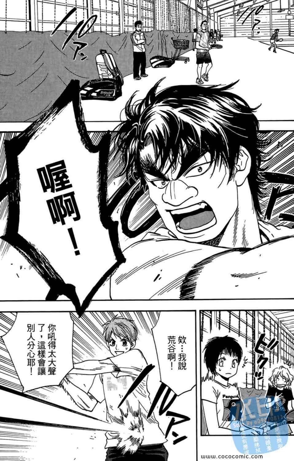 第 156 页