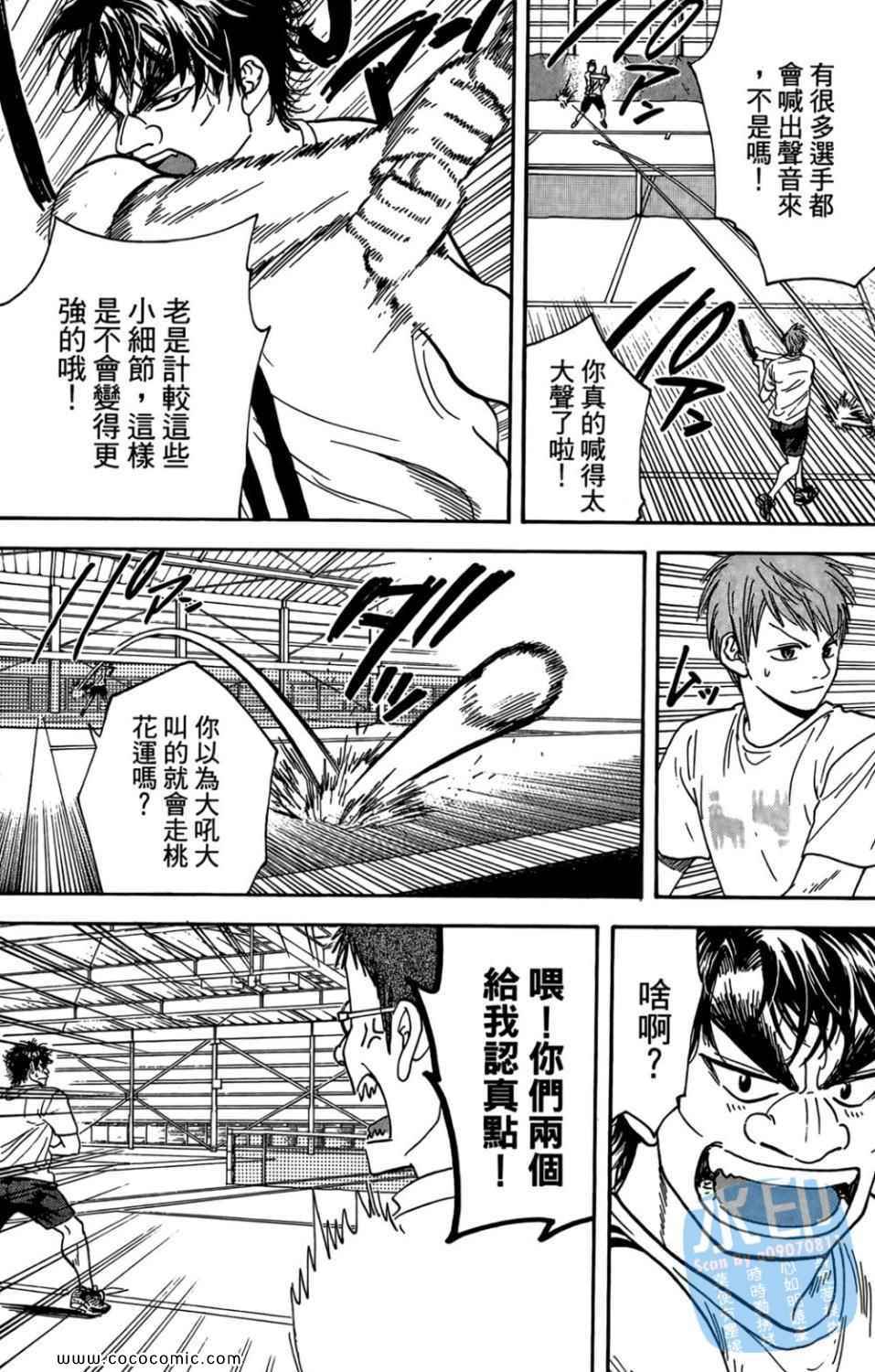第 157 页