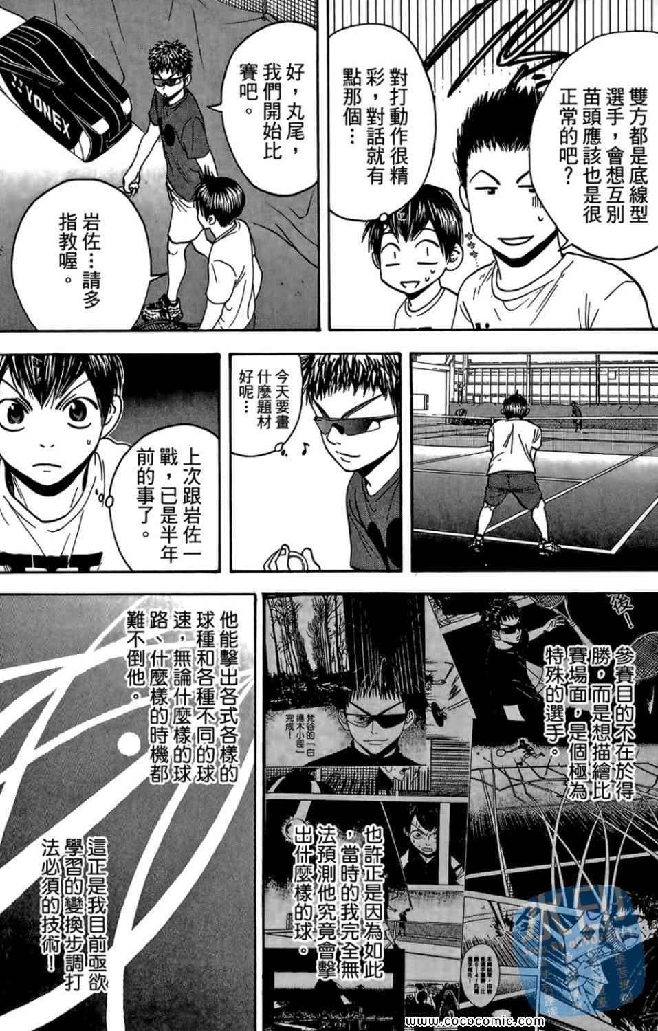 第 158 页