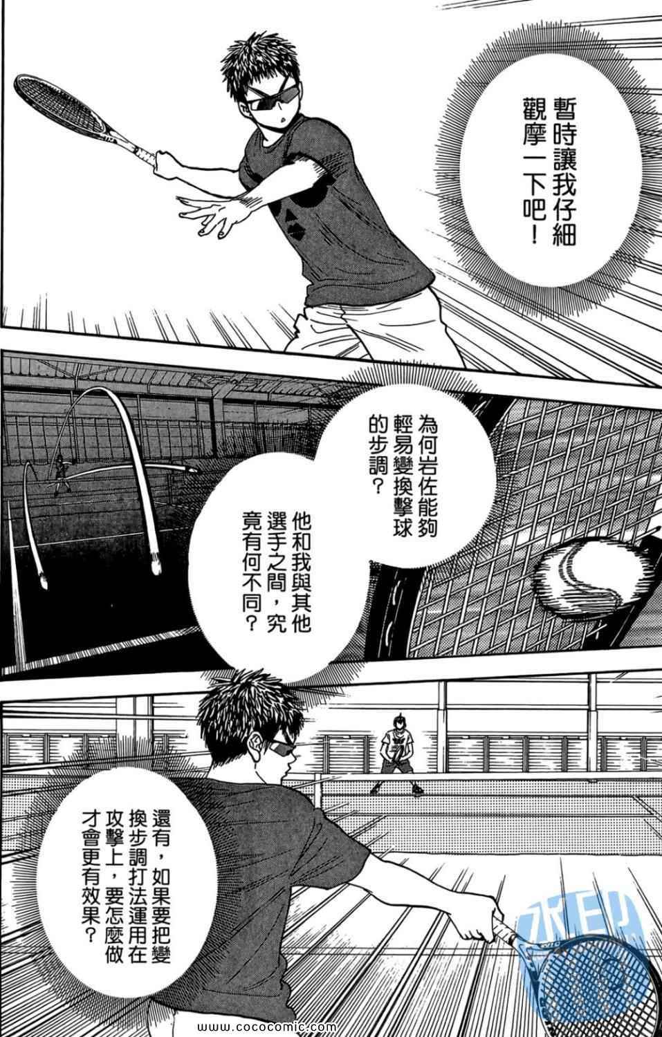 第 161 页