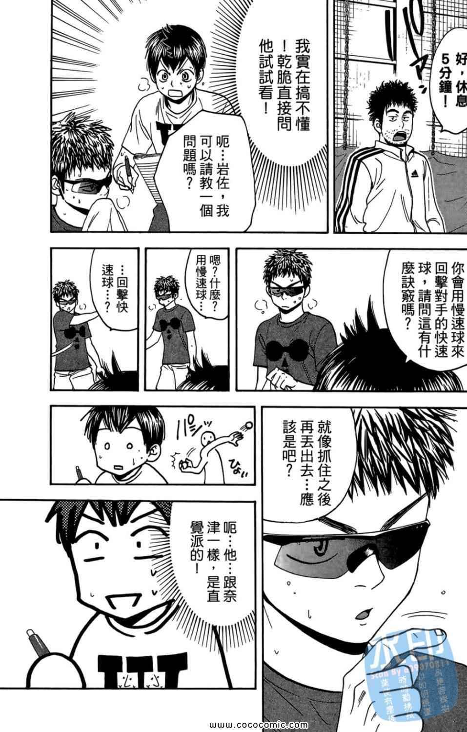 第 162 页
