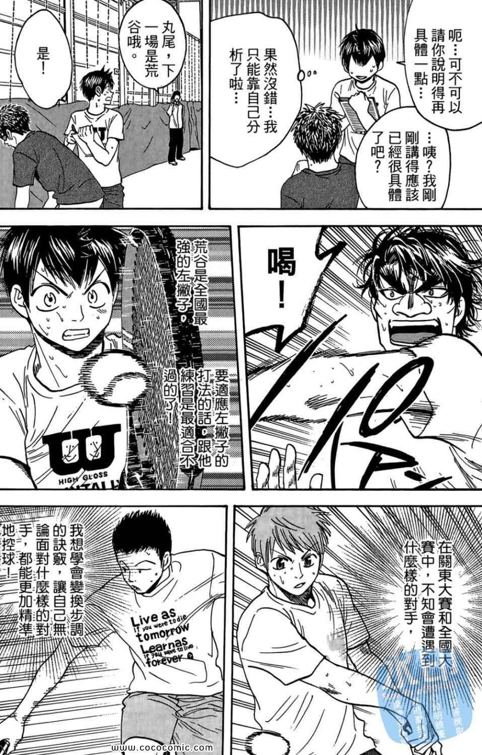 第 163 页