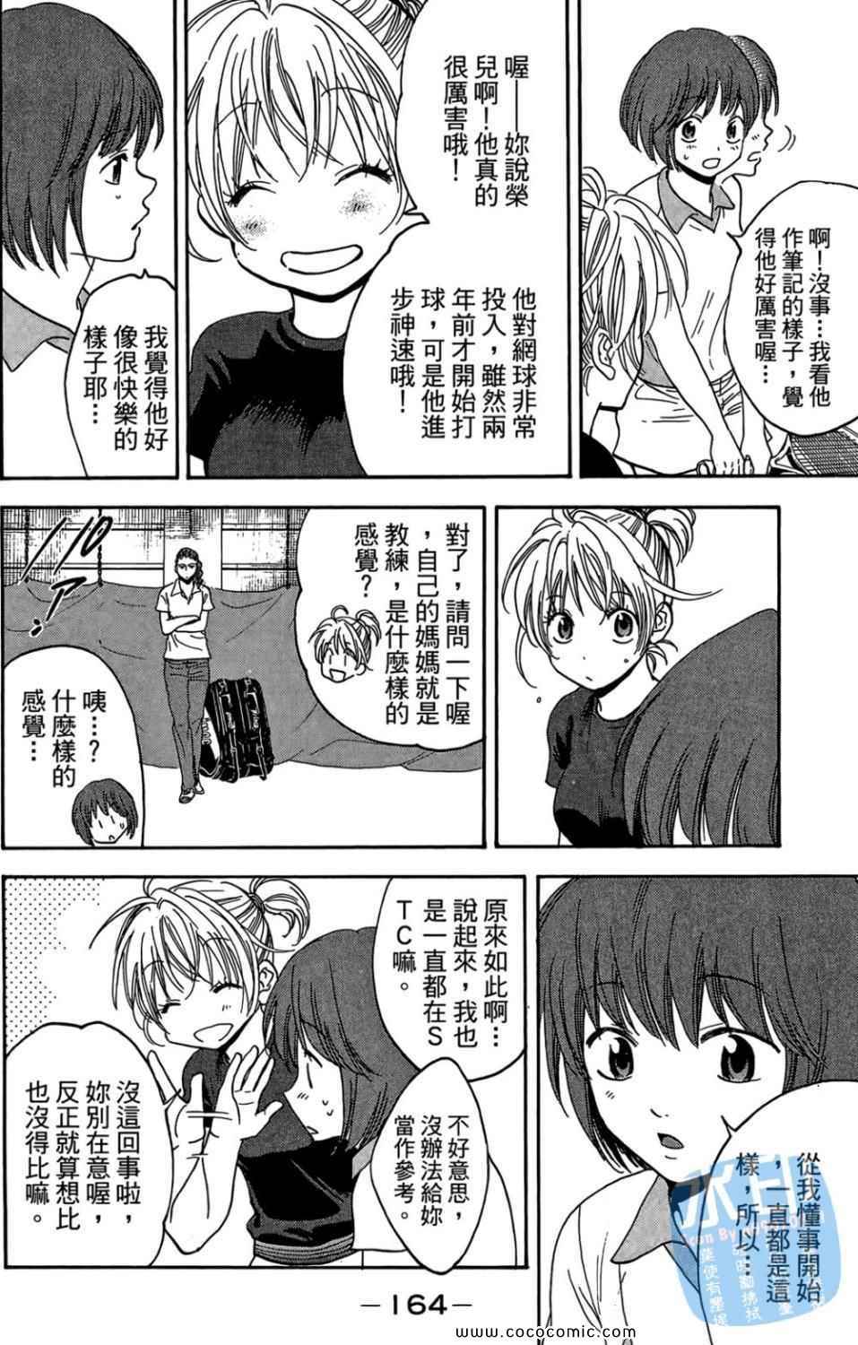 第 165 页