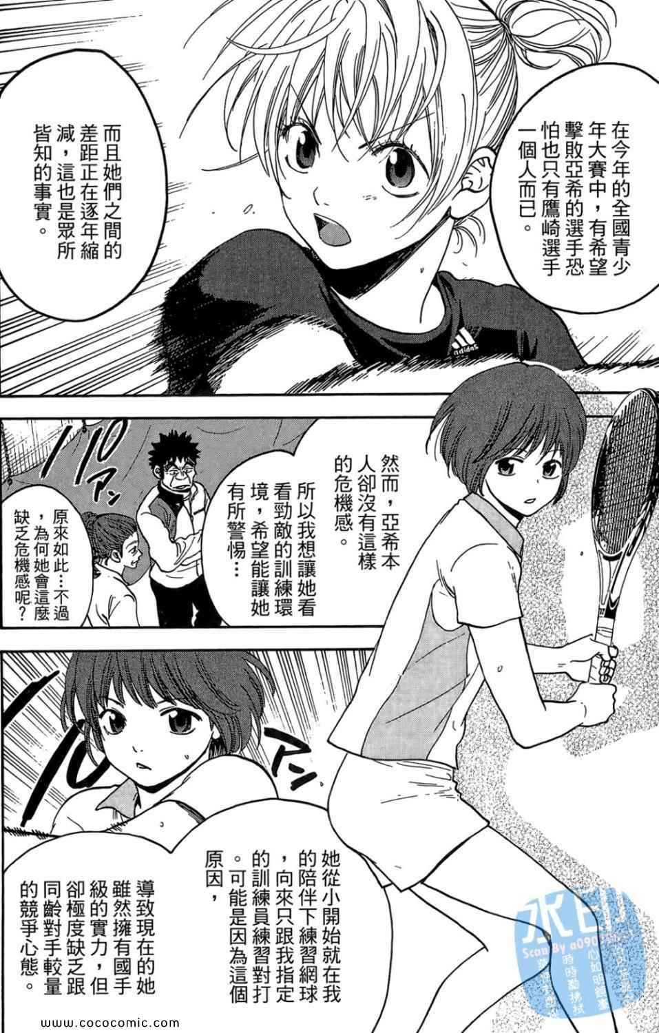 第 167 页