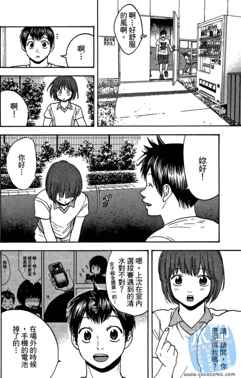 第 169 页