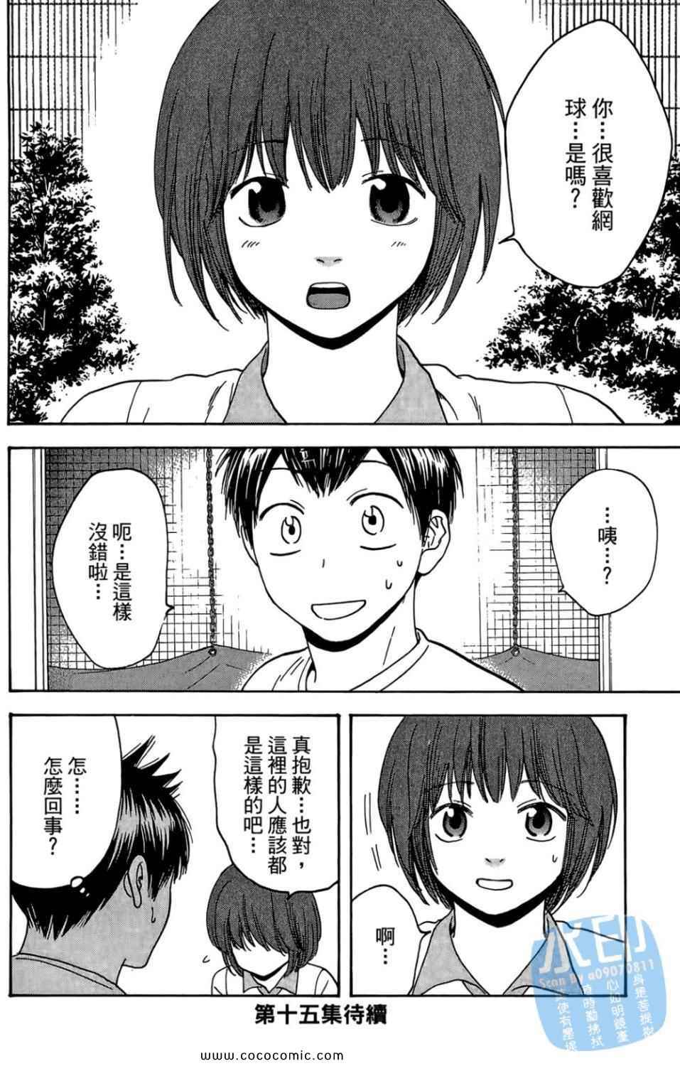 第 171 页