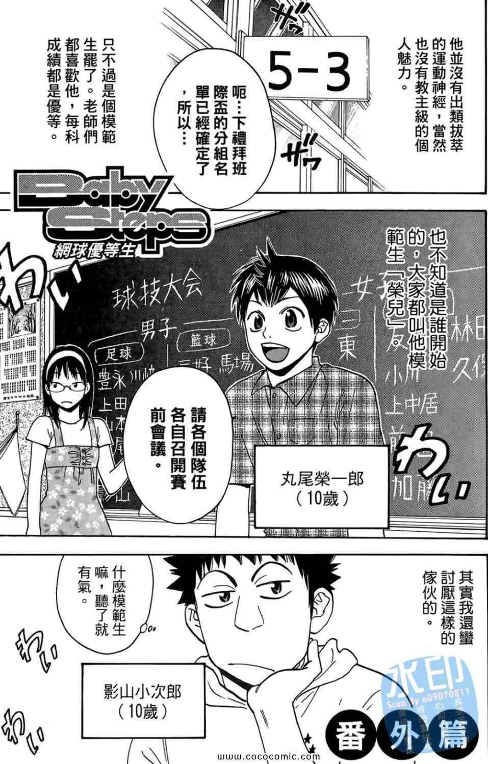 第 172 页