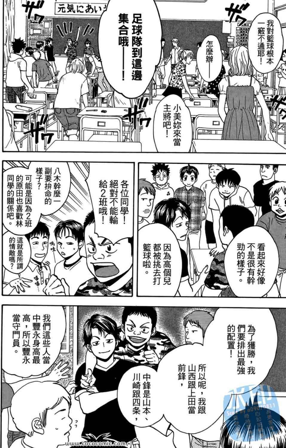 第 173 页