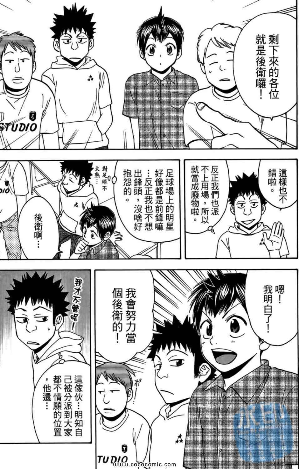 第 174 页