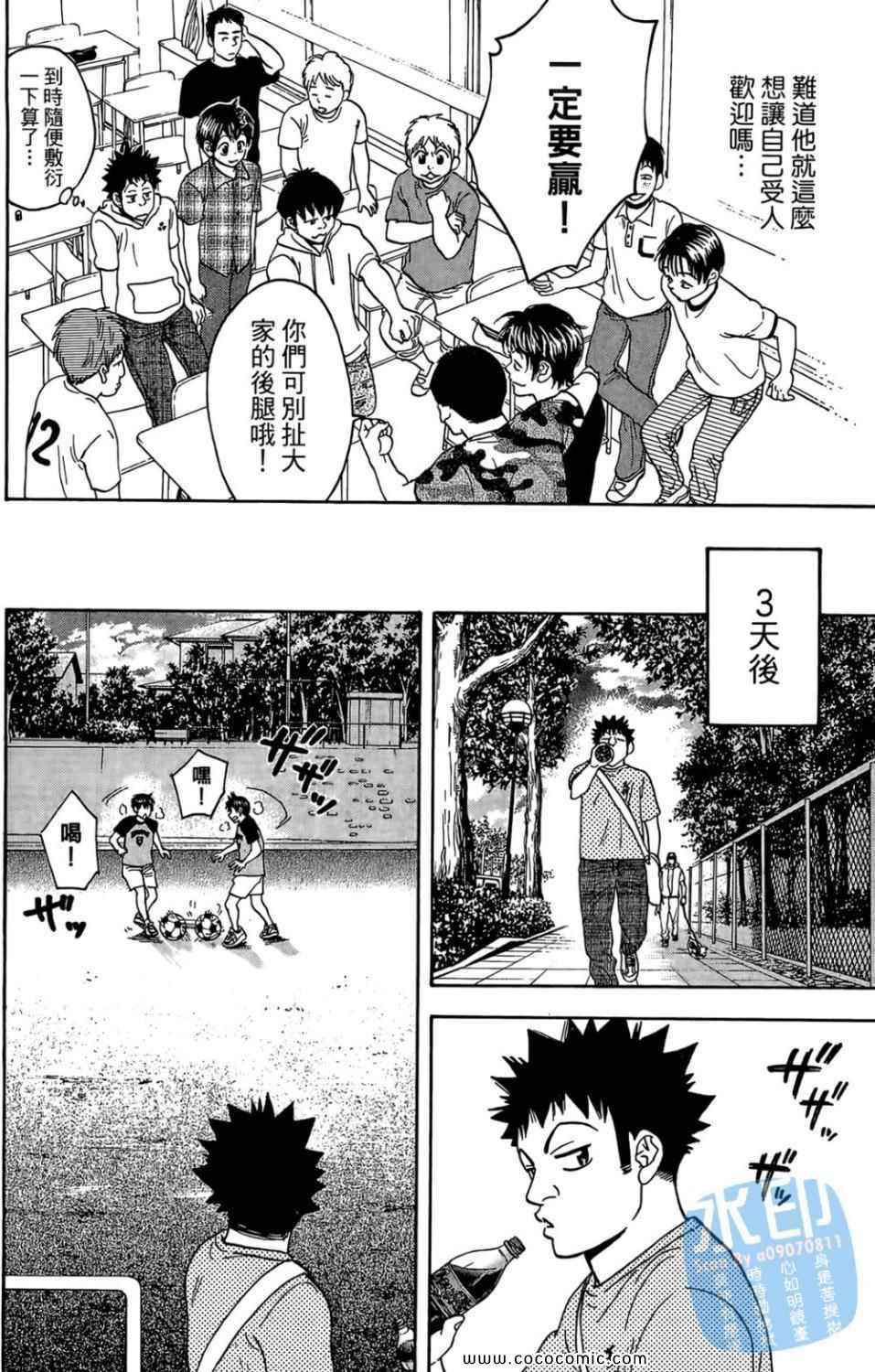 第 175 页