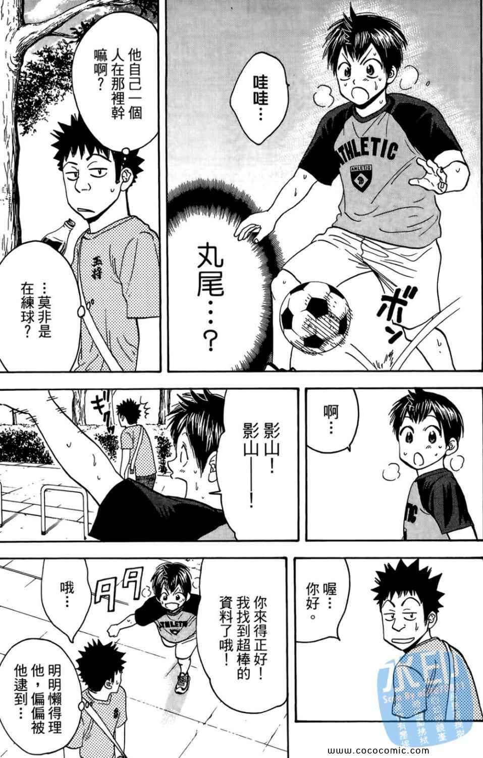 第 176 页