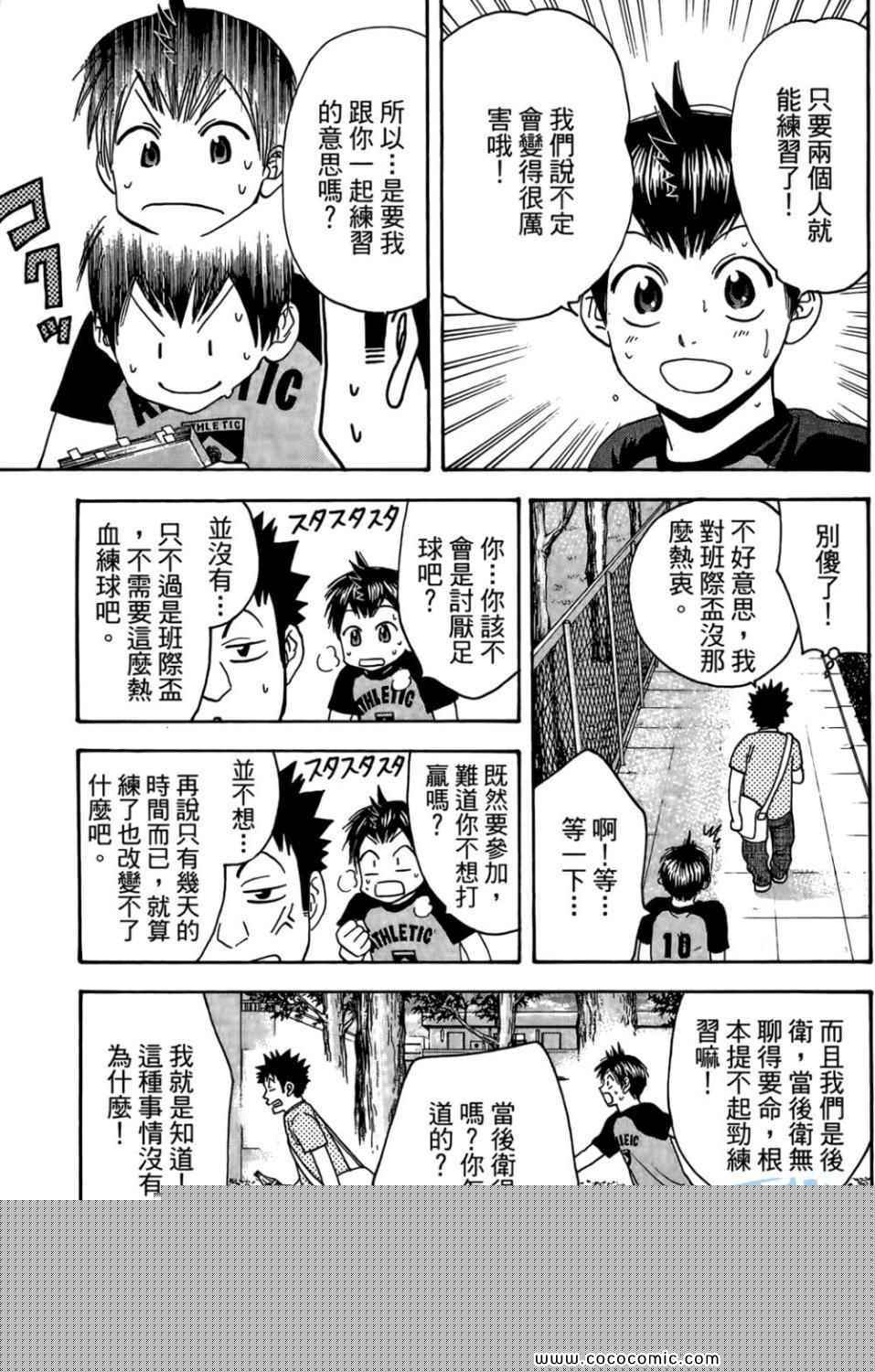第 178 页