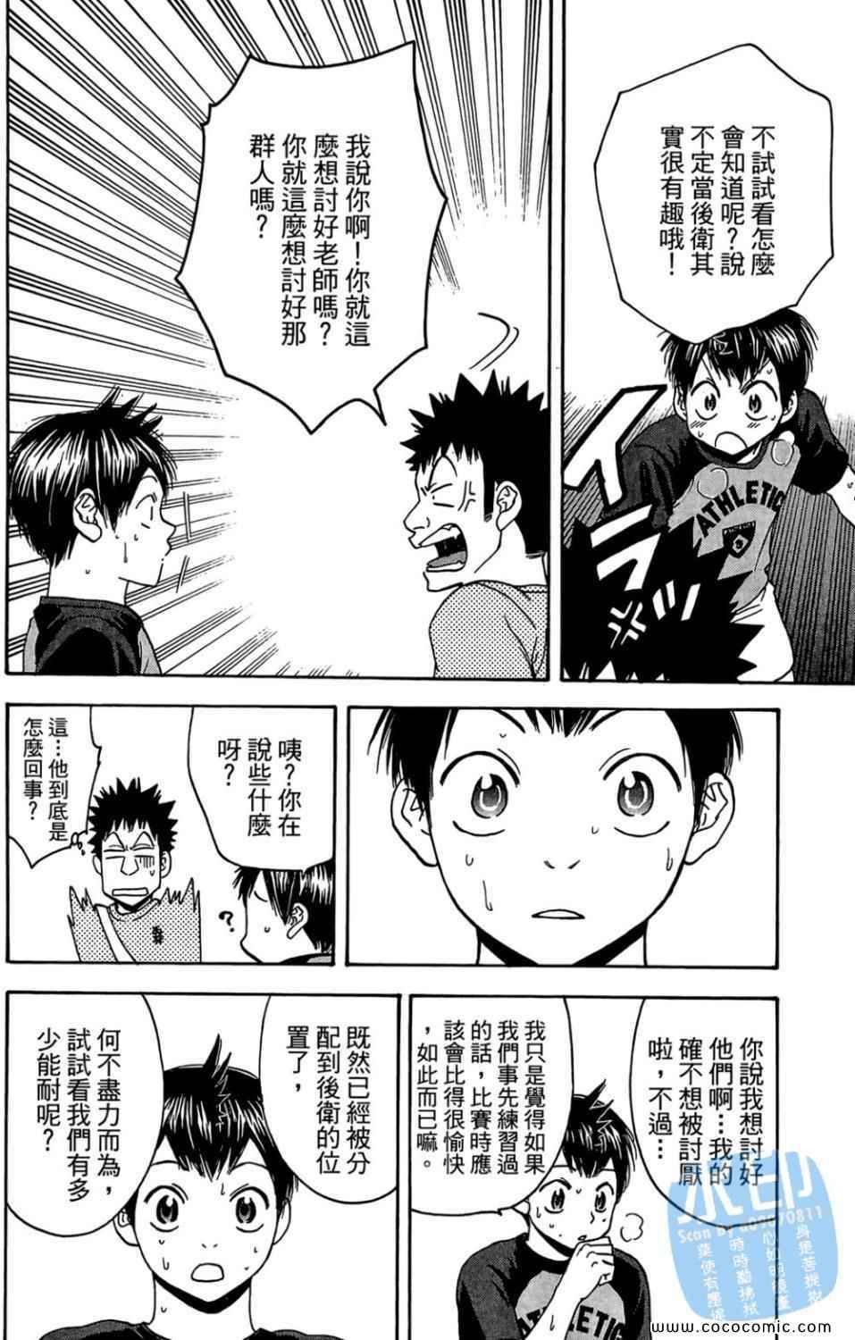第 179 页