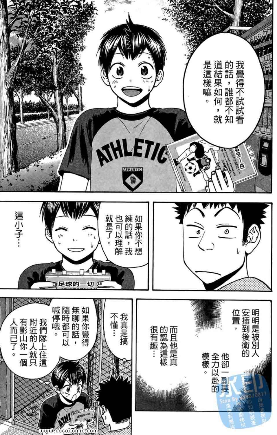第 180 页