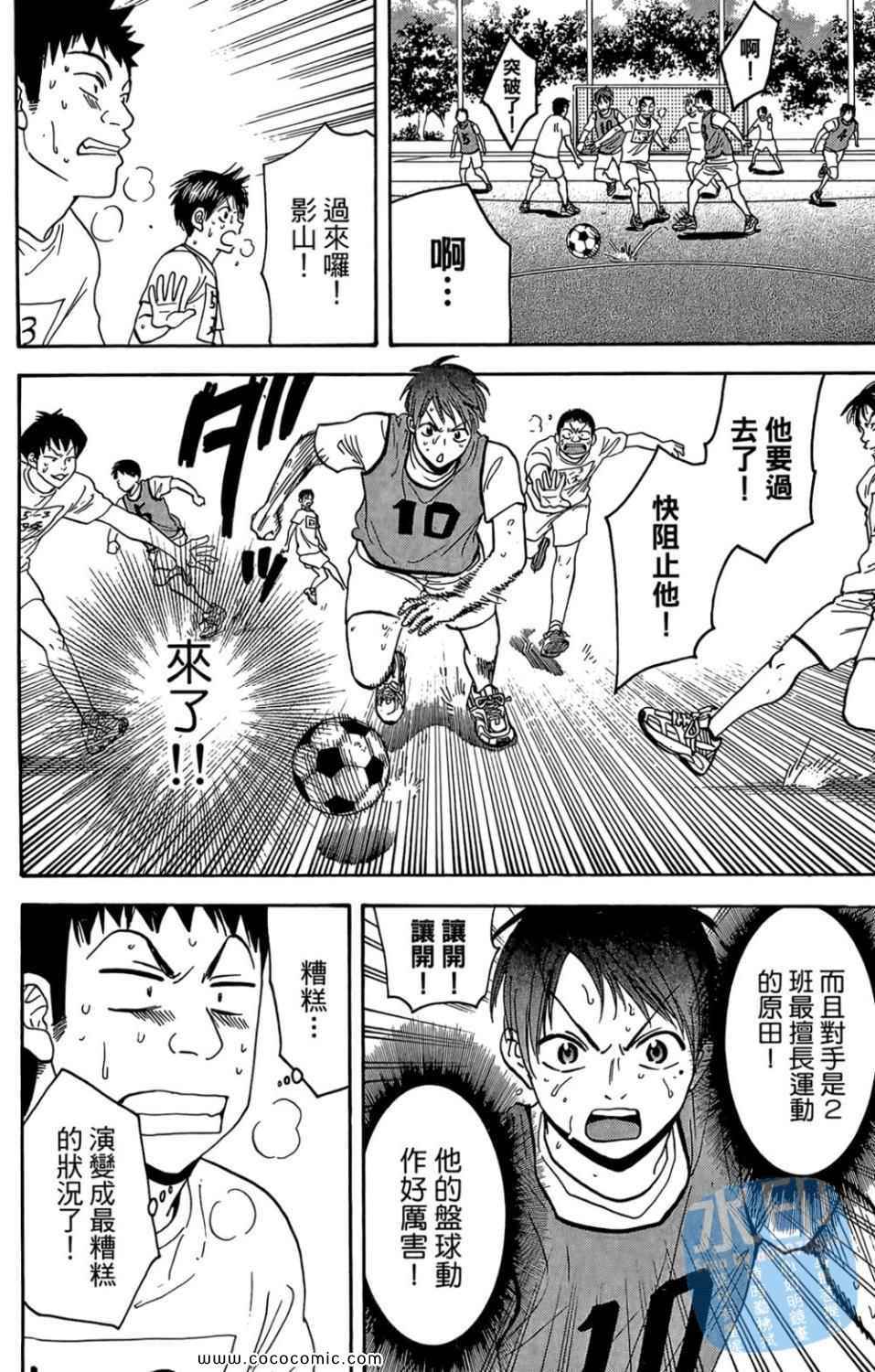 第 183 页