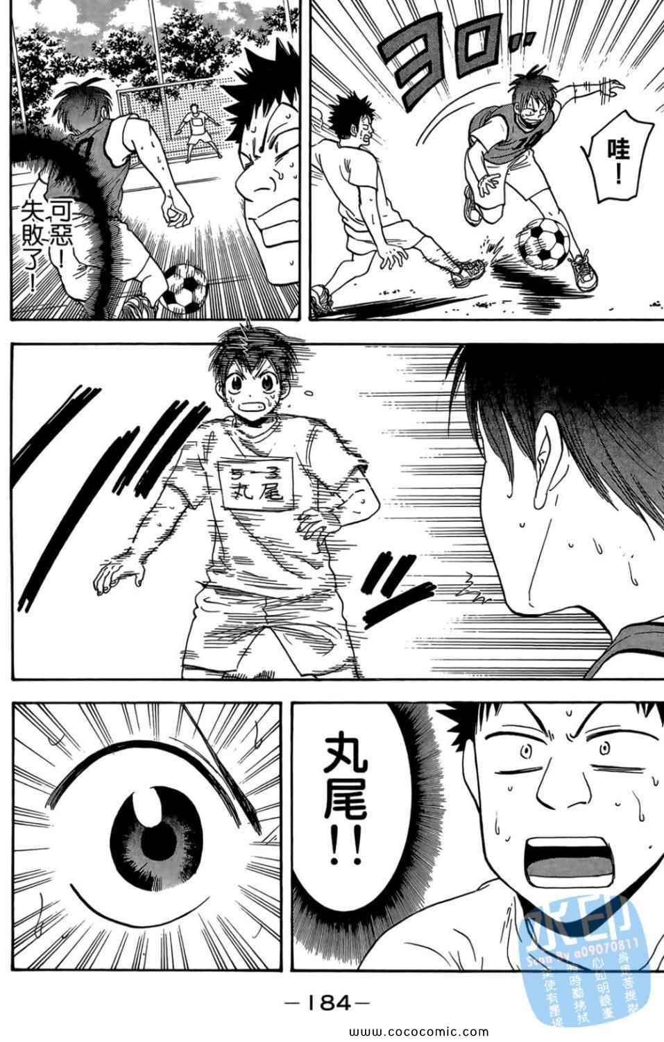 第 185 页