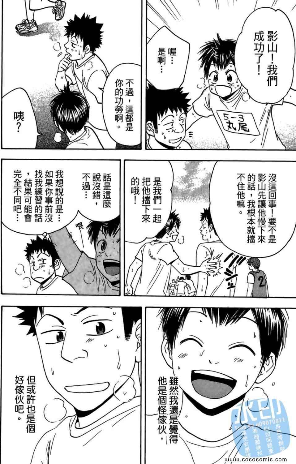 第 188 页