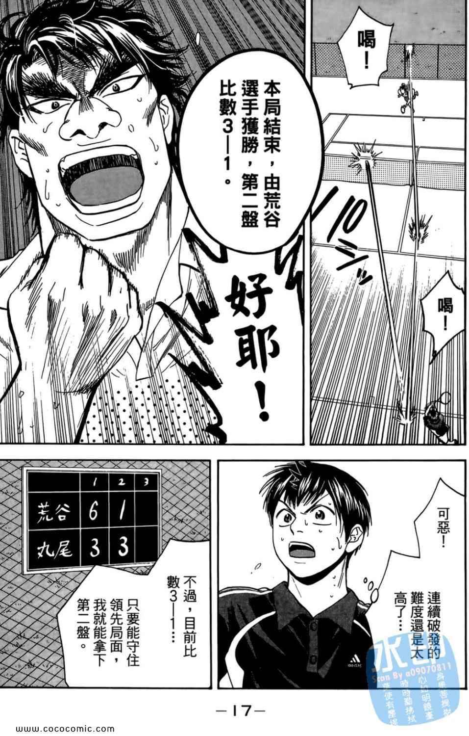 第 19 页
