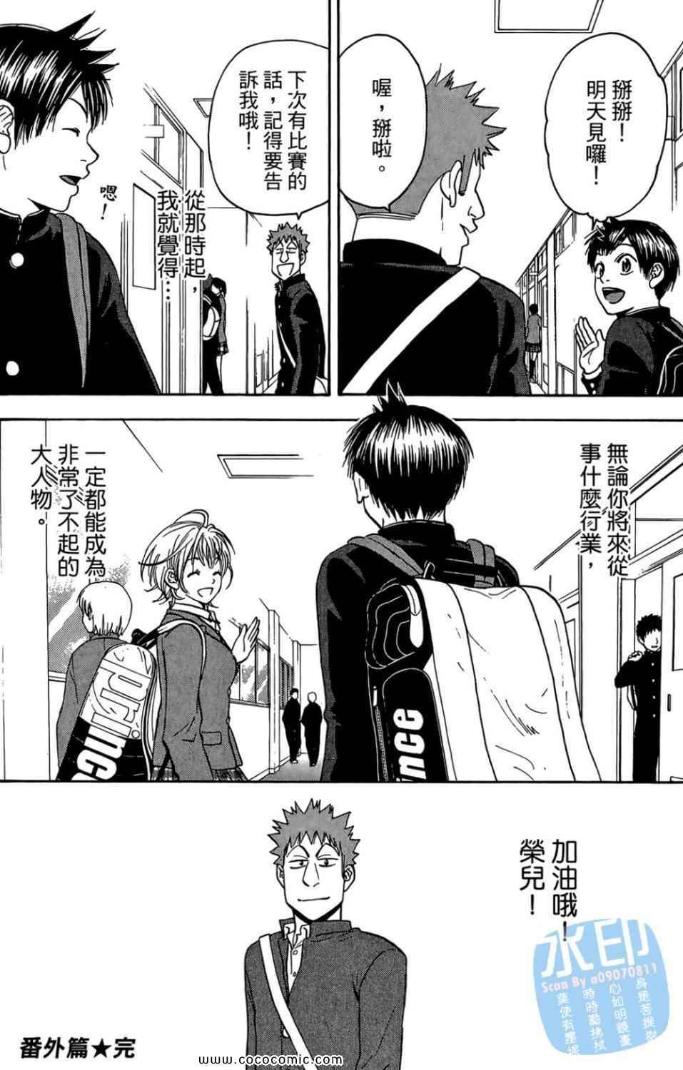 第 190 页