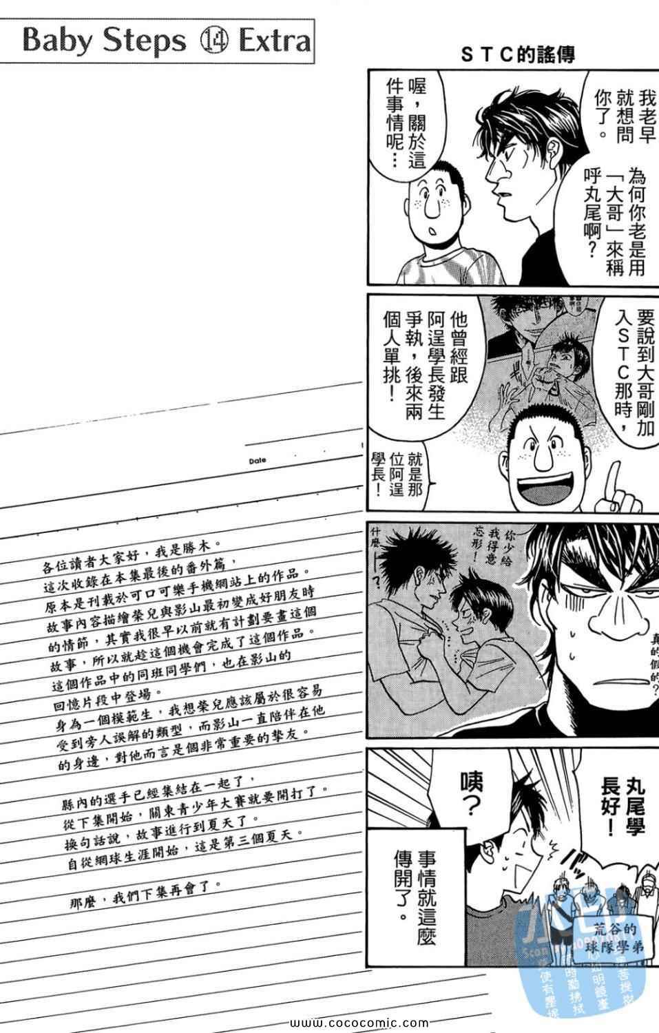 第 191 页
