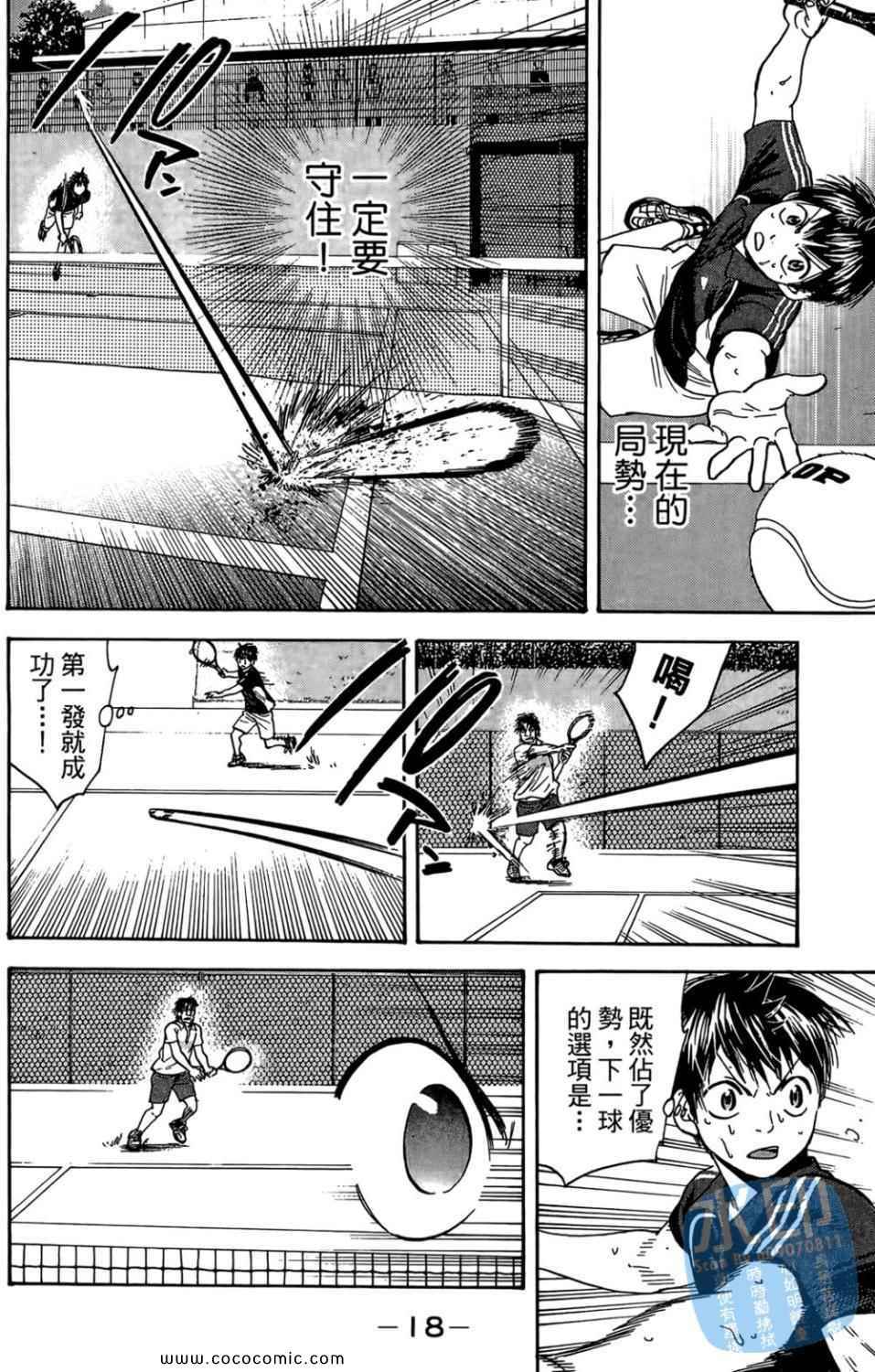 第 20 页