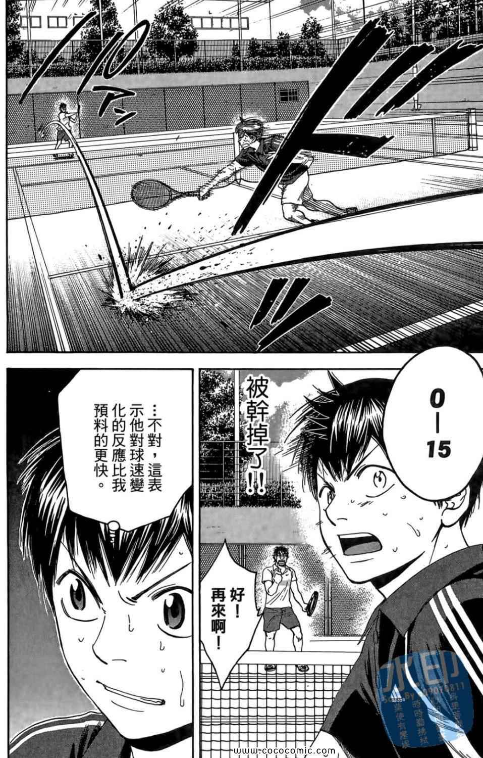 第 22 页