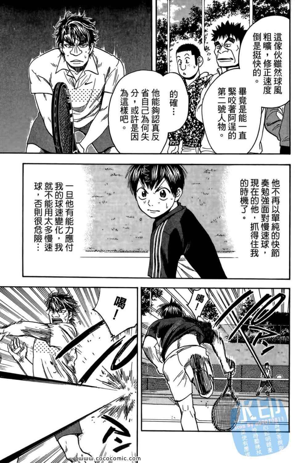 第 23 页