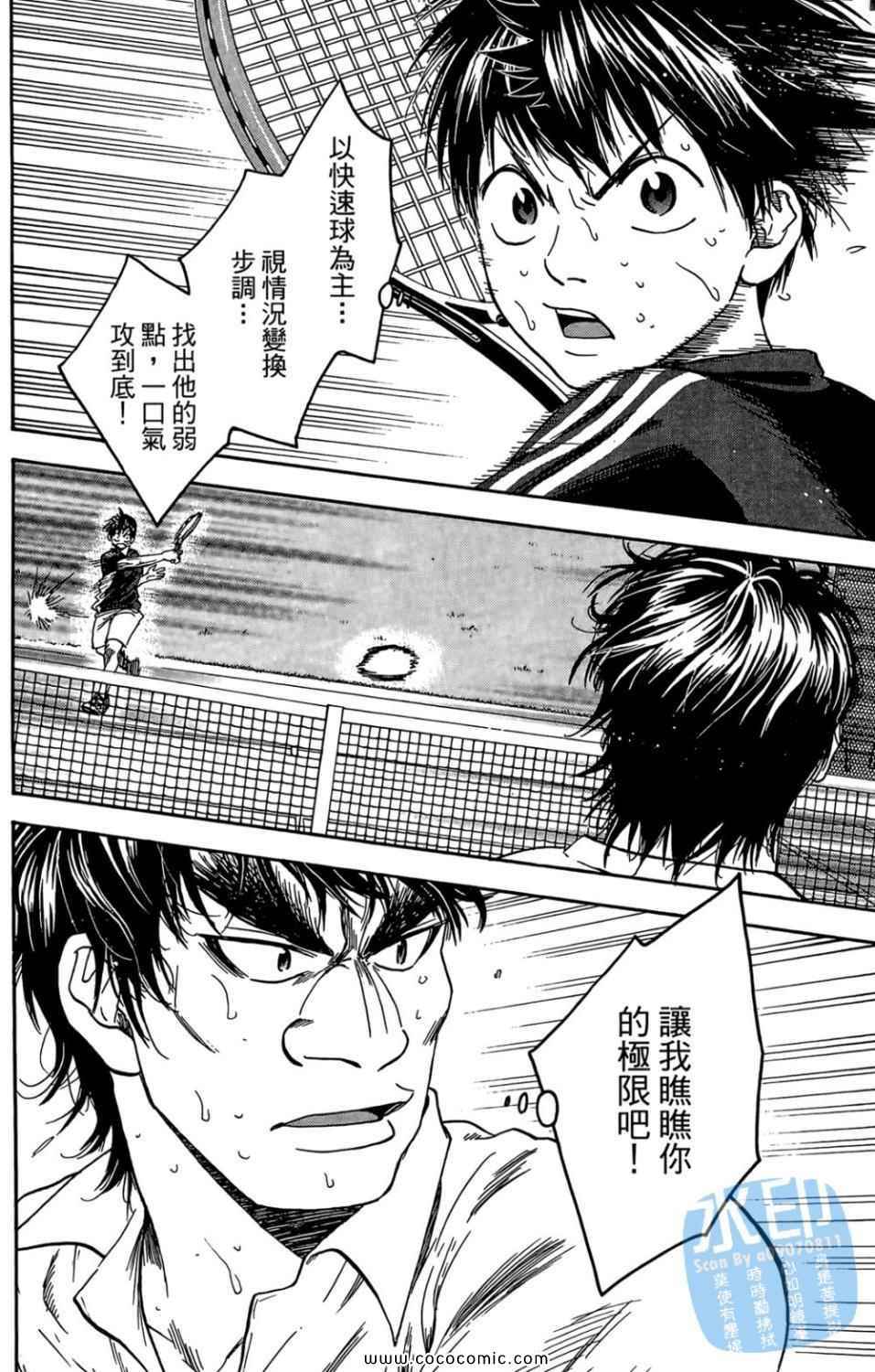 第 24 页