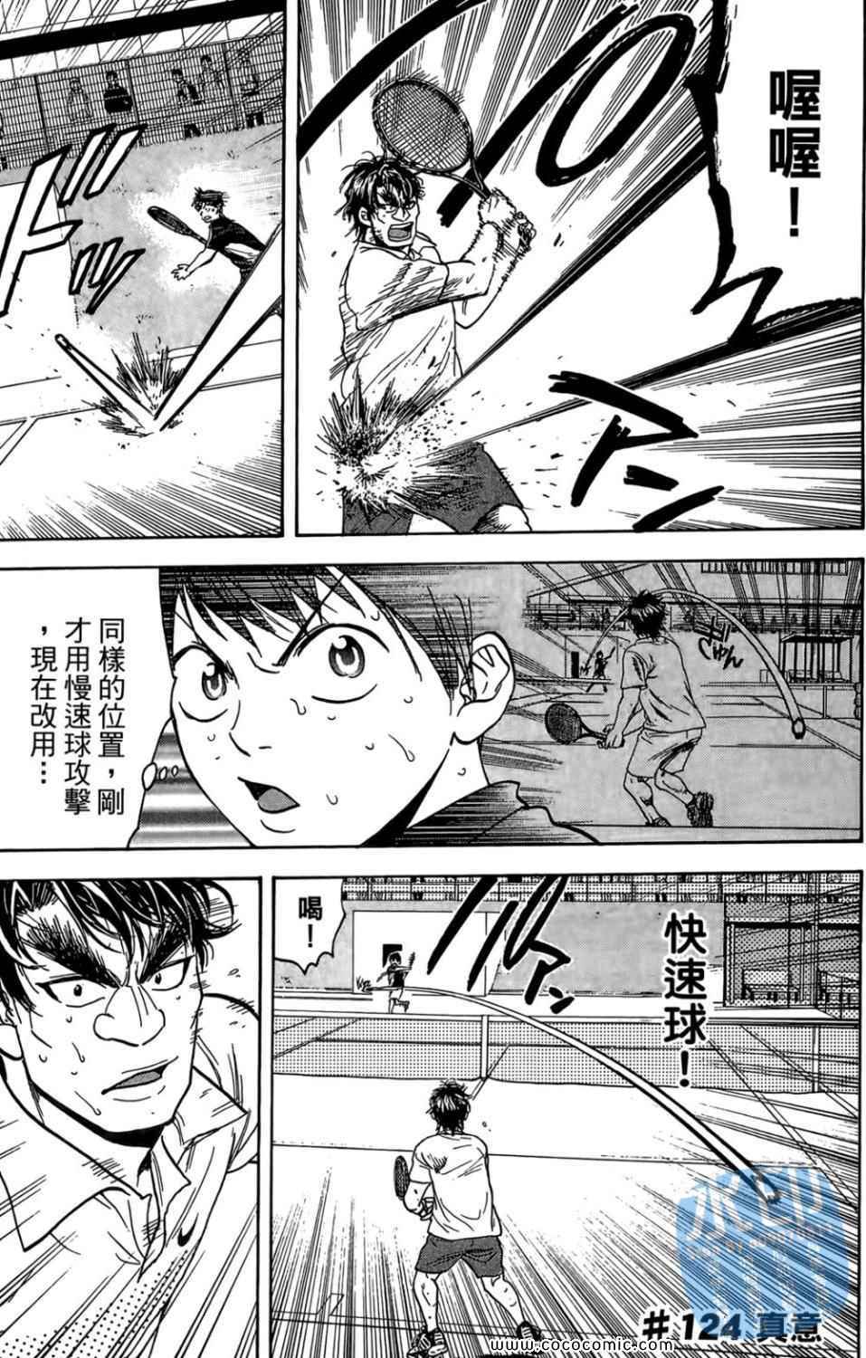 第 25 页