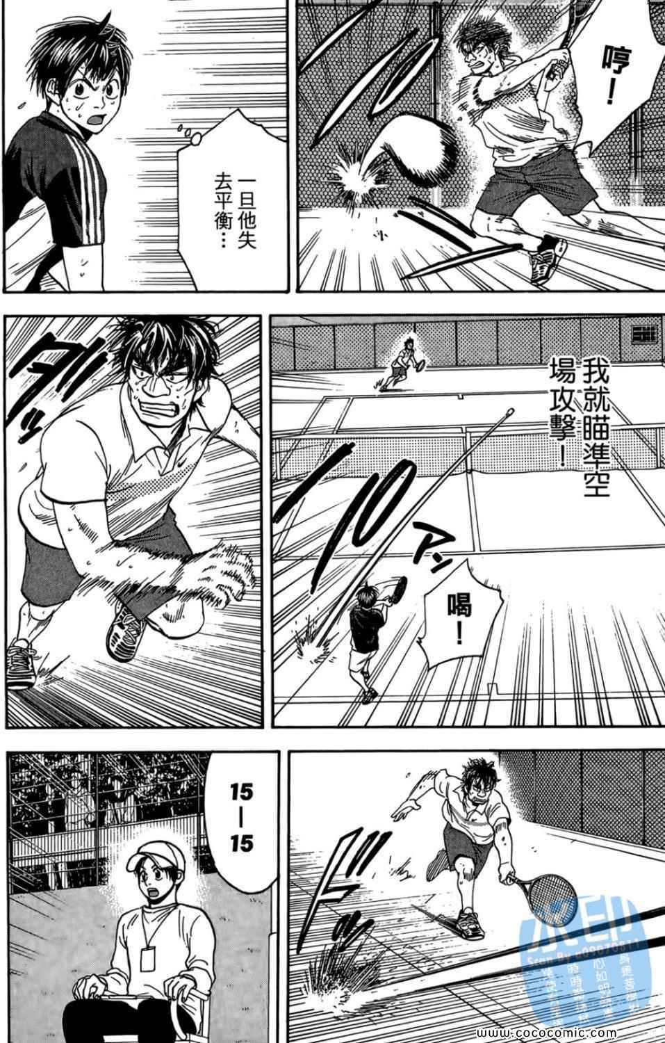 第 26 页
