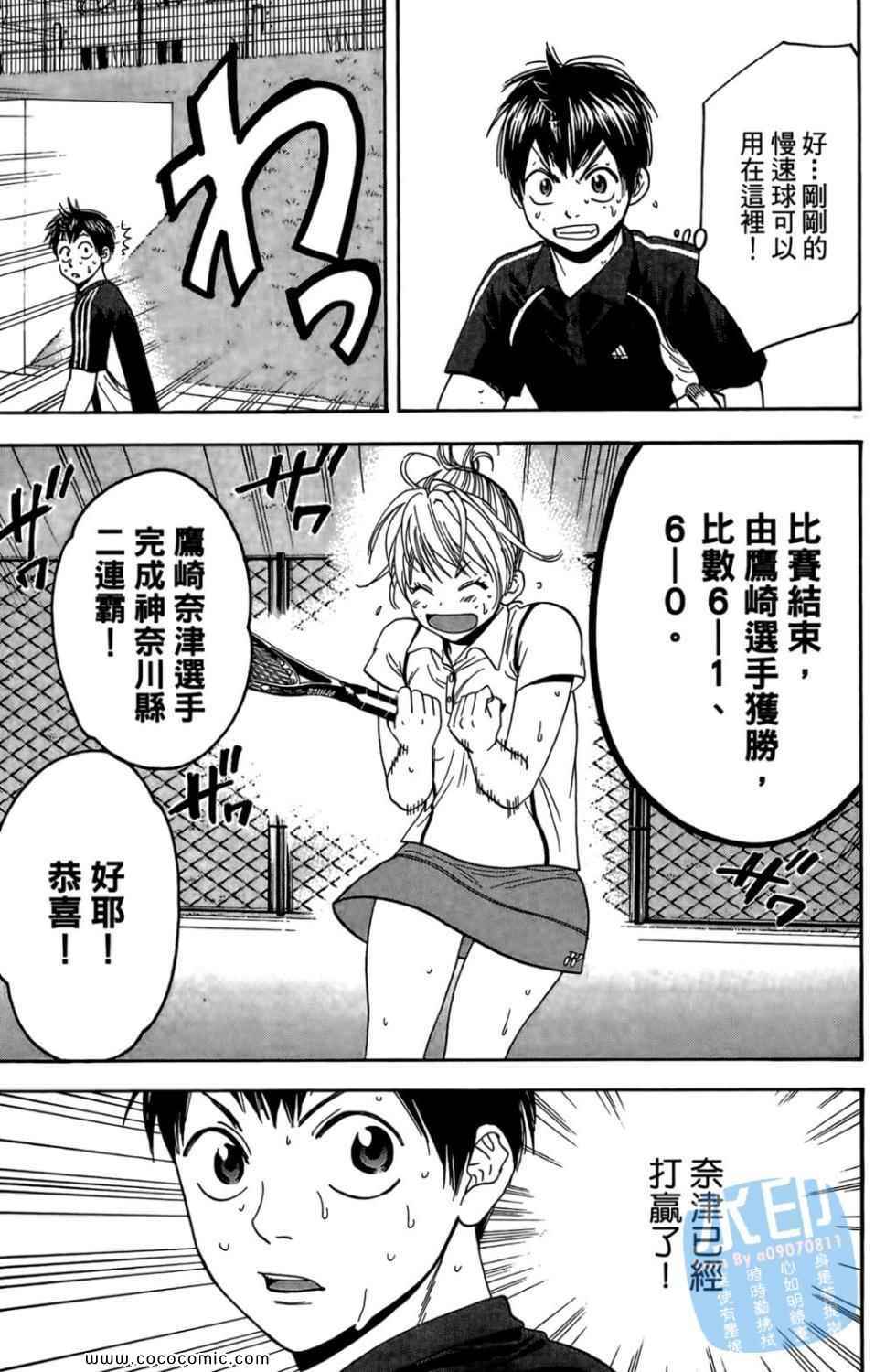 第 27 页