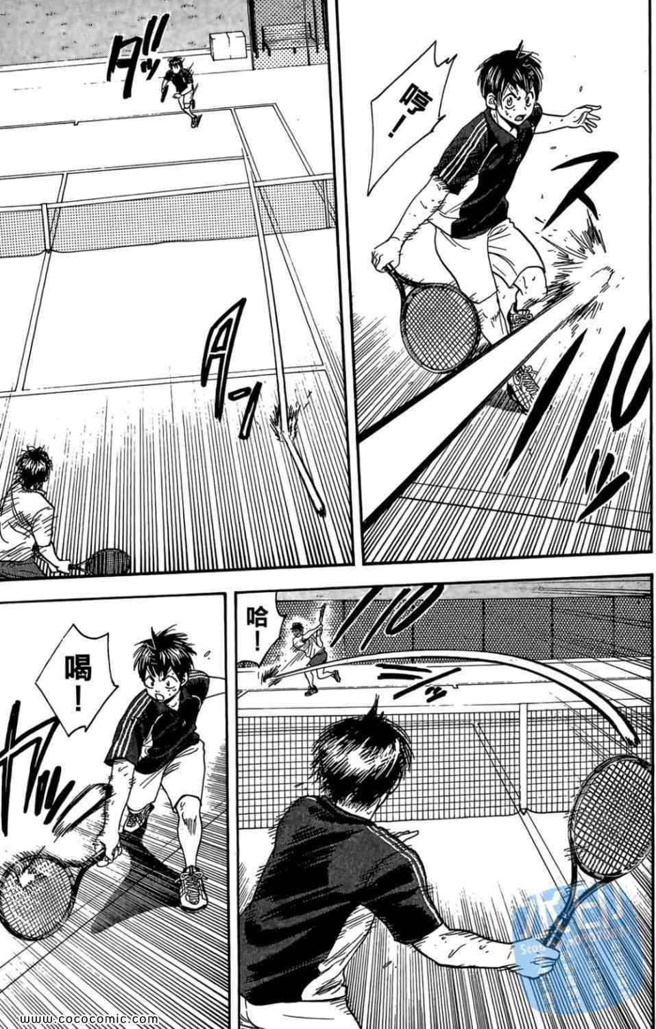 第 29 页