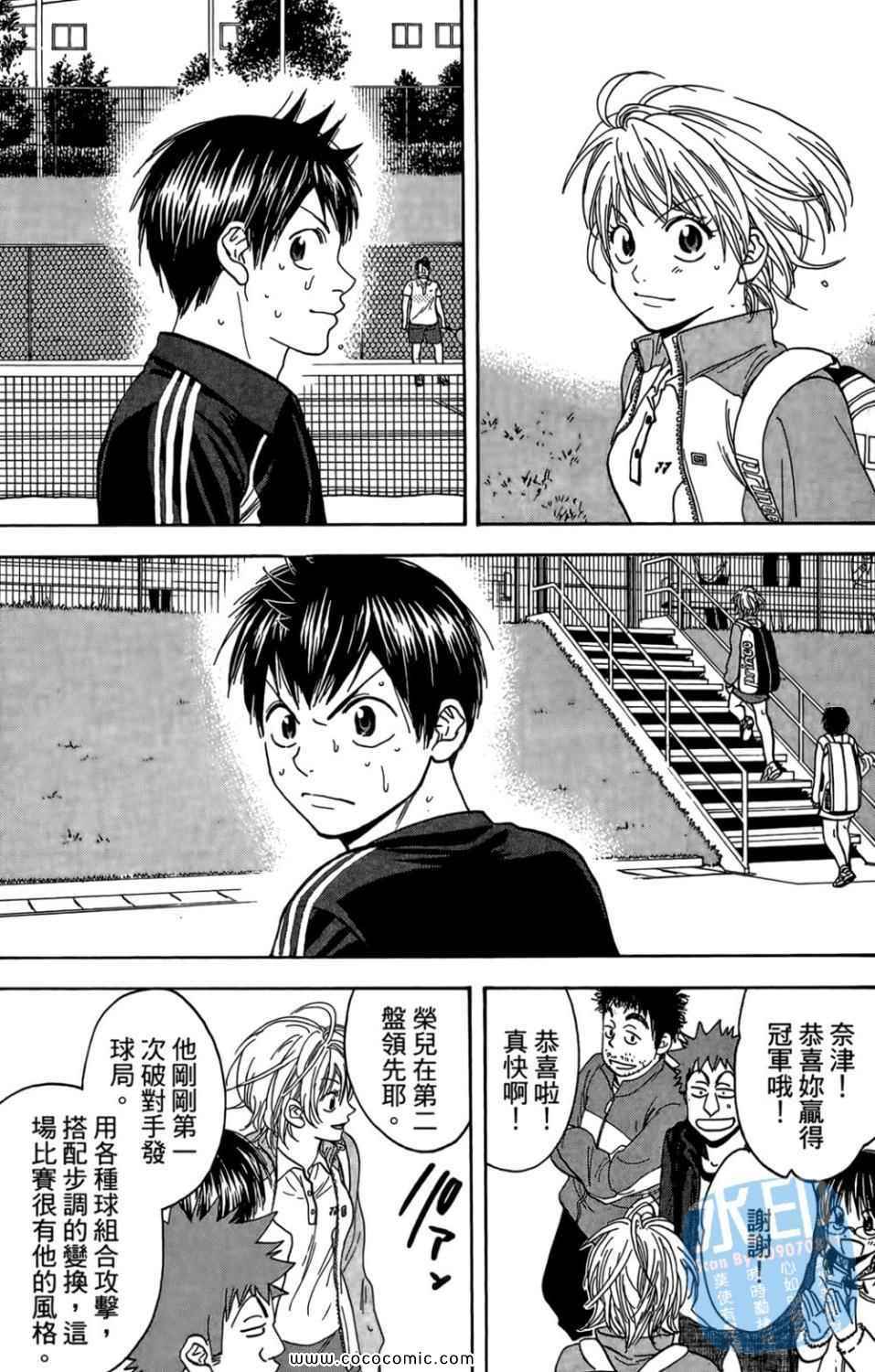 第 31 页