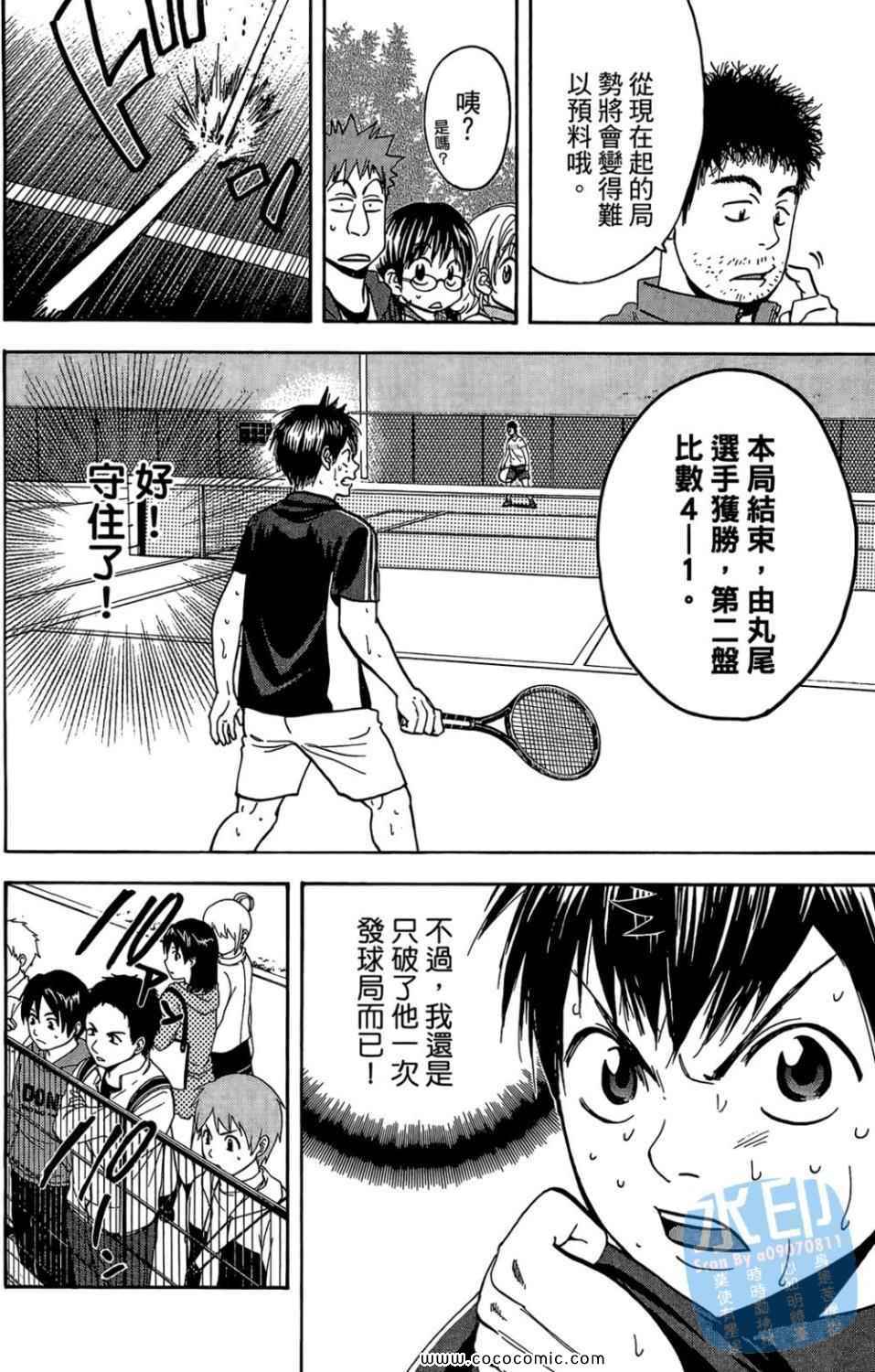 第 32 页